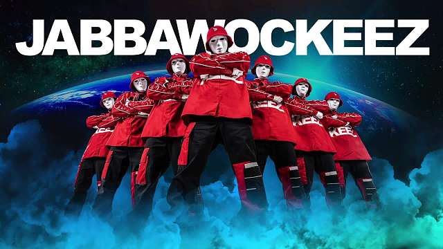 假面舞团中场秀