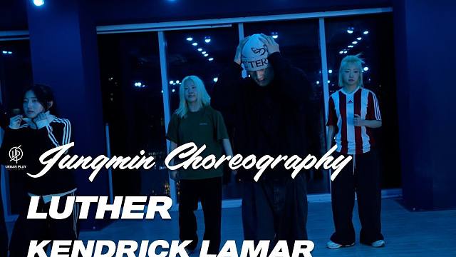 LUTHER - KENDRICK LAMAR ⧸ JUNGMIN Choreography ⧸ U