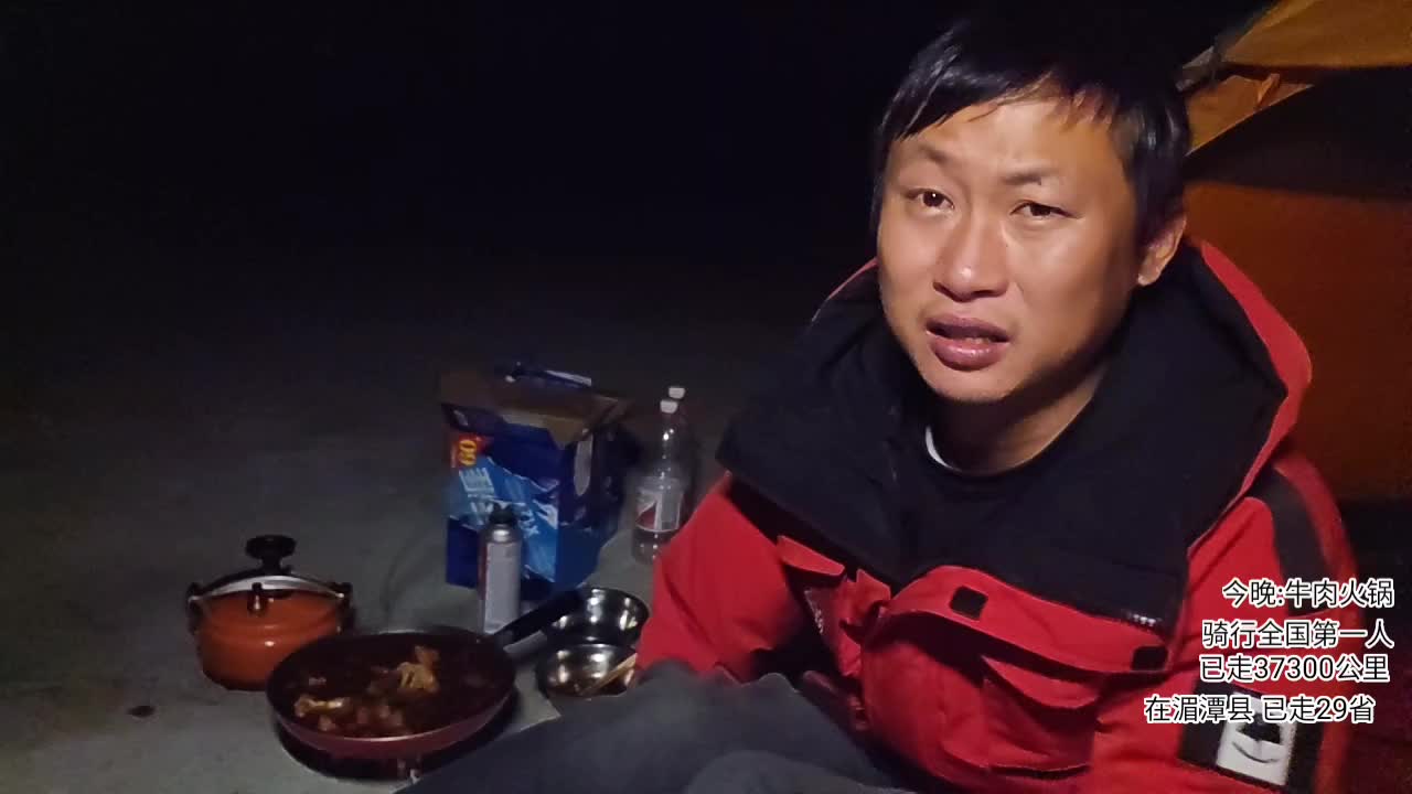 户外行全国第184天