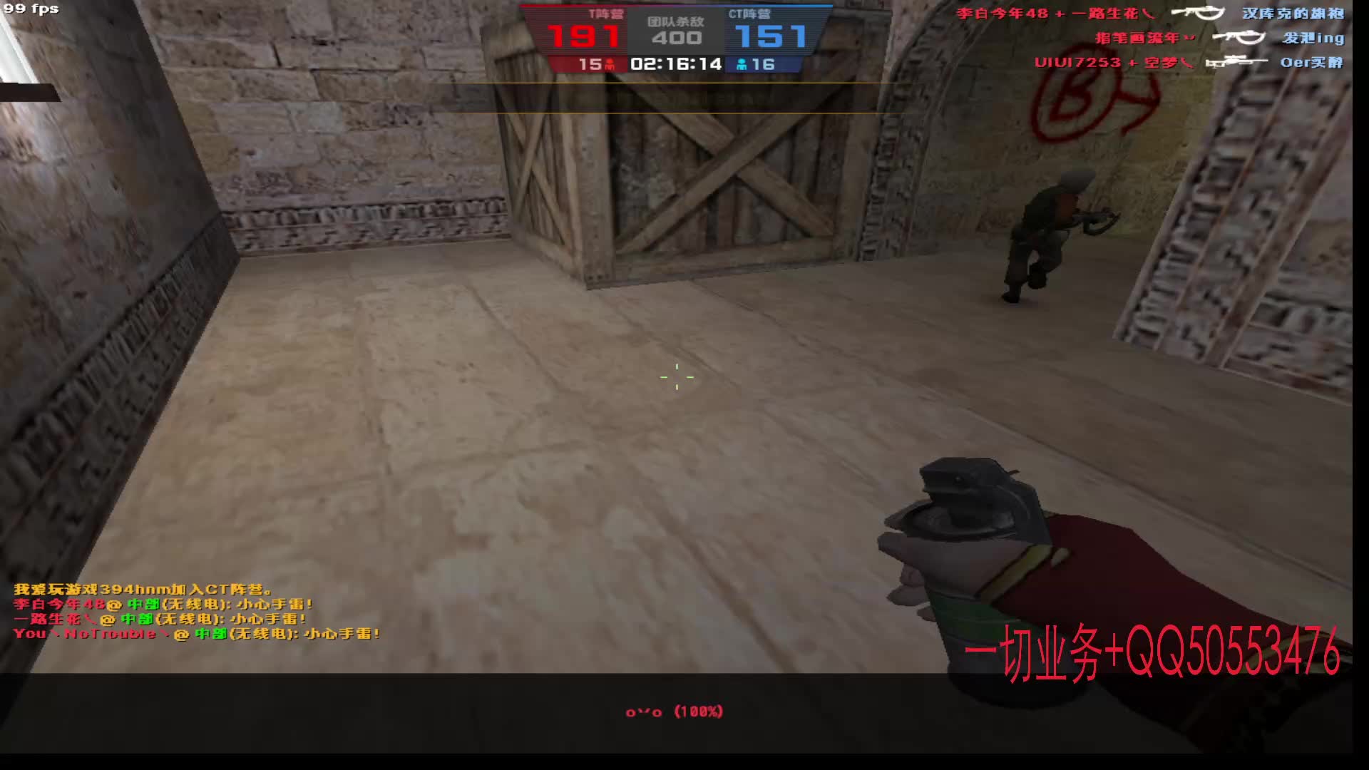 天成外挂检测就是一坨屎