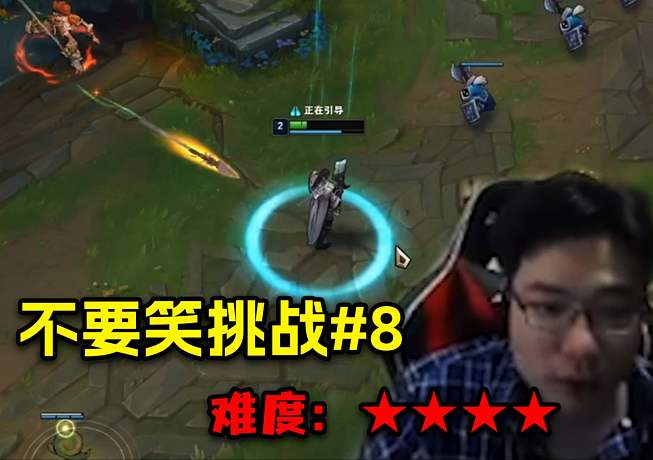 【大司馬】不要笑挑戰(zhàn)#8：你這集難度，屬實(shí)逆天，根本繃不住！