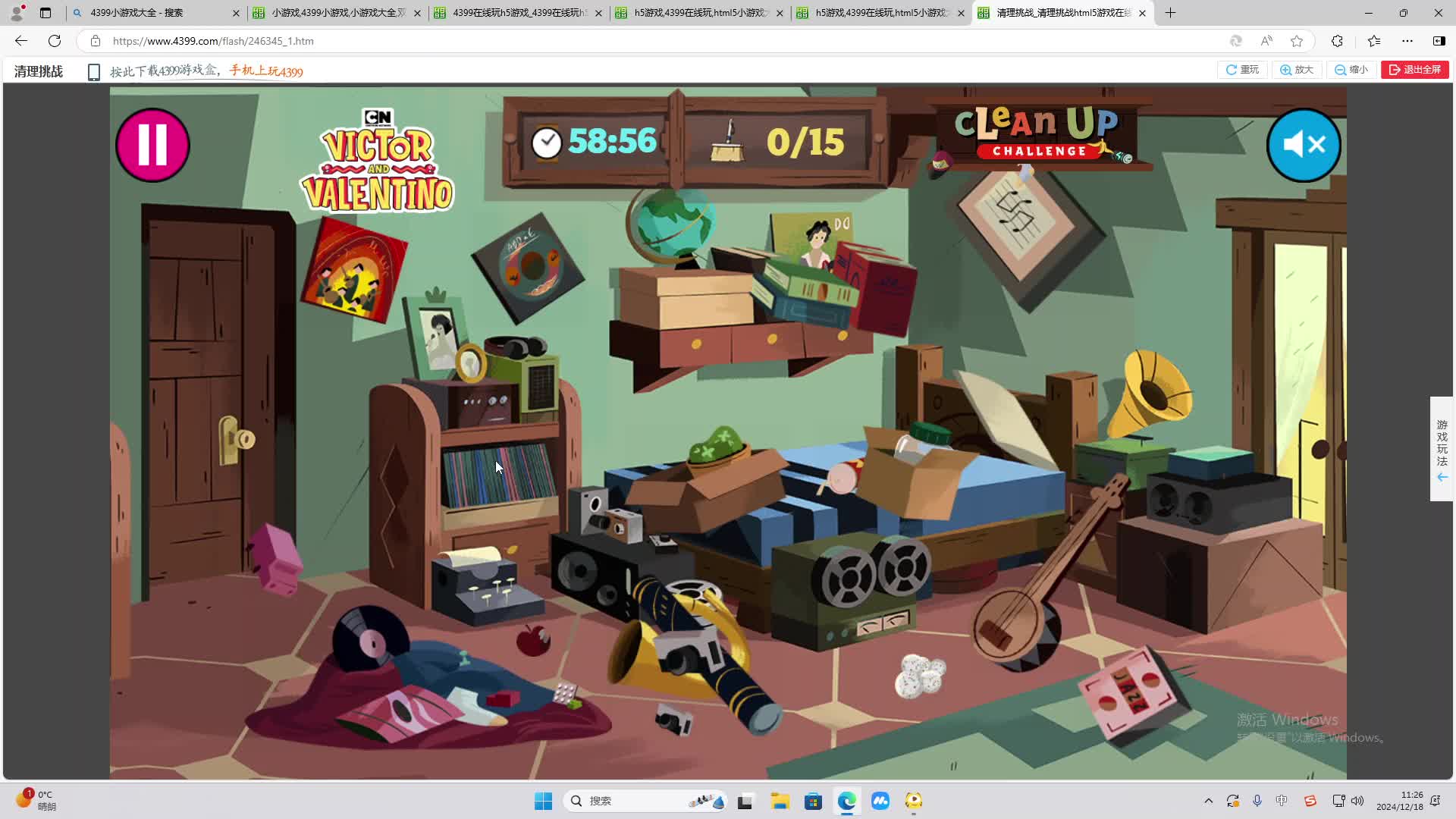 欢迎来到我是一颗小虎牙的直播间-片段1