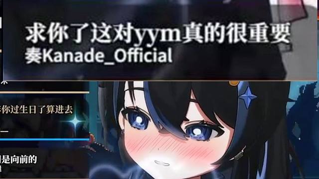 T酱半夜3D麦擦边得知被80W粉大V朋友黑听了三小时居然现场搞起play