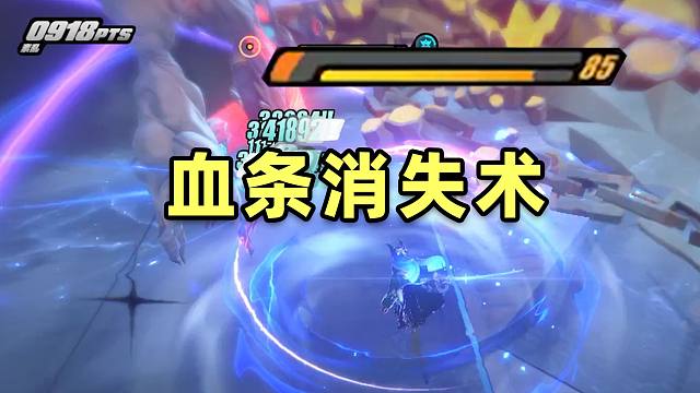 【绝区零】逆天大C！2+1星见雅实战效果如何！？即强攻又异常！