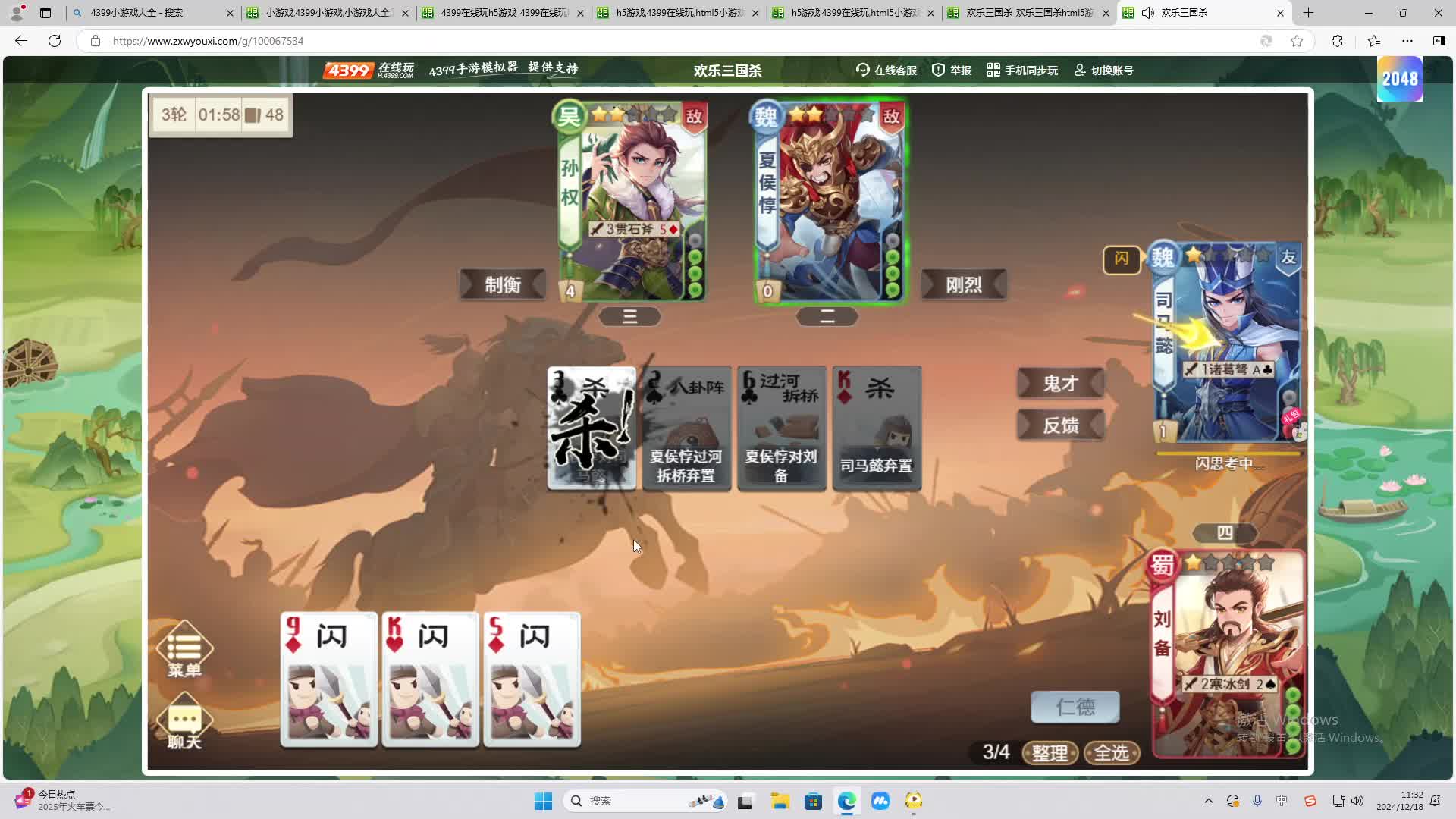 欢迎来到我是一颗小虎牙的直播间-片段1