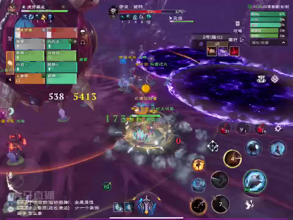 SS团本4号-强化模式