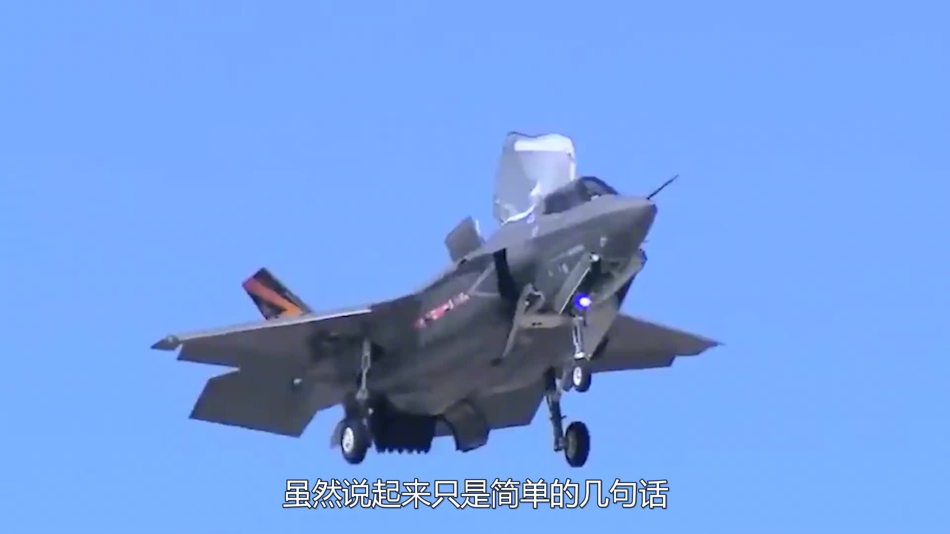 687. 不可思议的垂直起降，飞机是如何不借助滑行，直接原地起飞的？ #涨知识 #科普一下