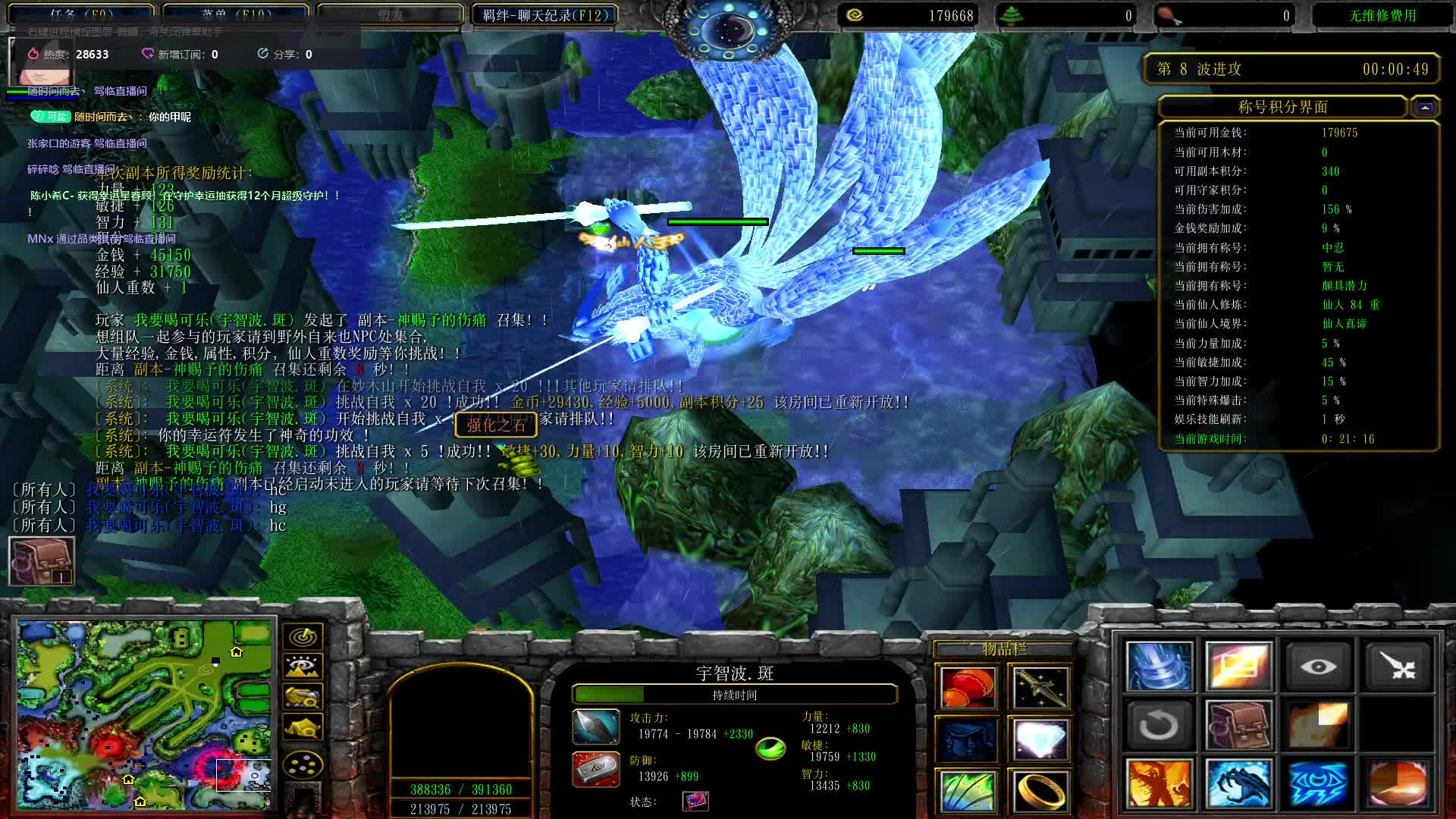 国服蓝斑刷一把片段1