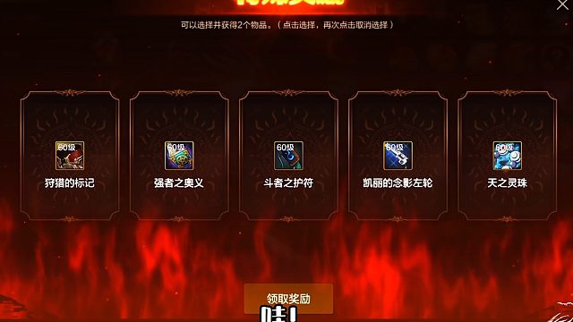 一盒子帮粉丝毕业2个左槽！全网最欧皇主播就问你服不服！