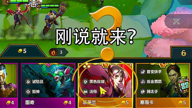 刚说妖姬差一个，它就来了！