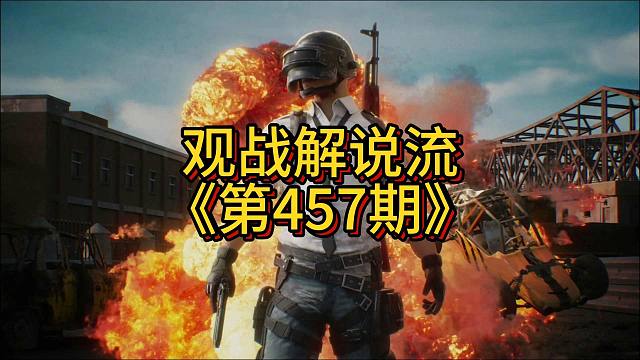 学习时间到了，来看看这么猛的一队是不是职业选手