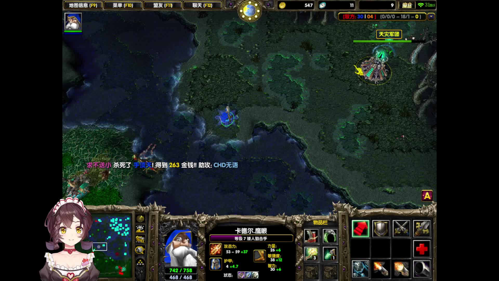 2009直播间-片段1