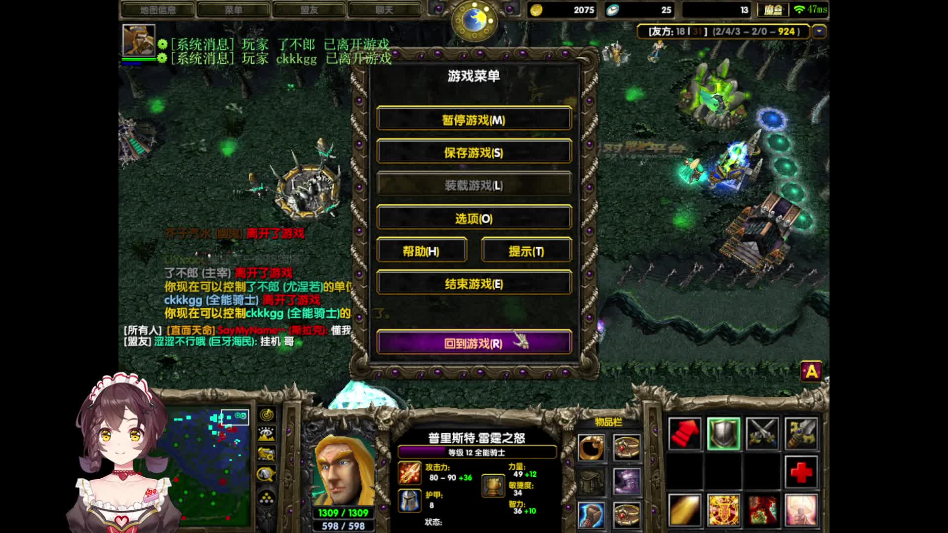 2009直播间-片段1