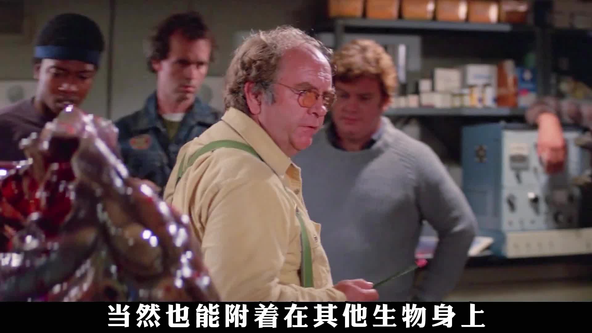 怪形前传 完整版