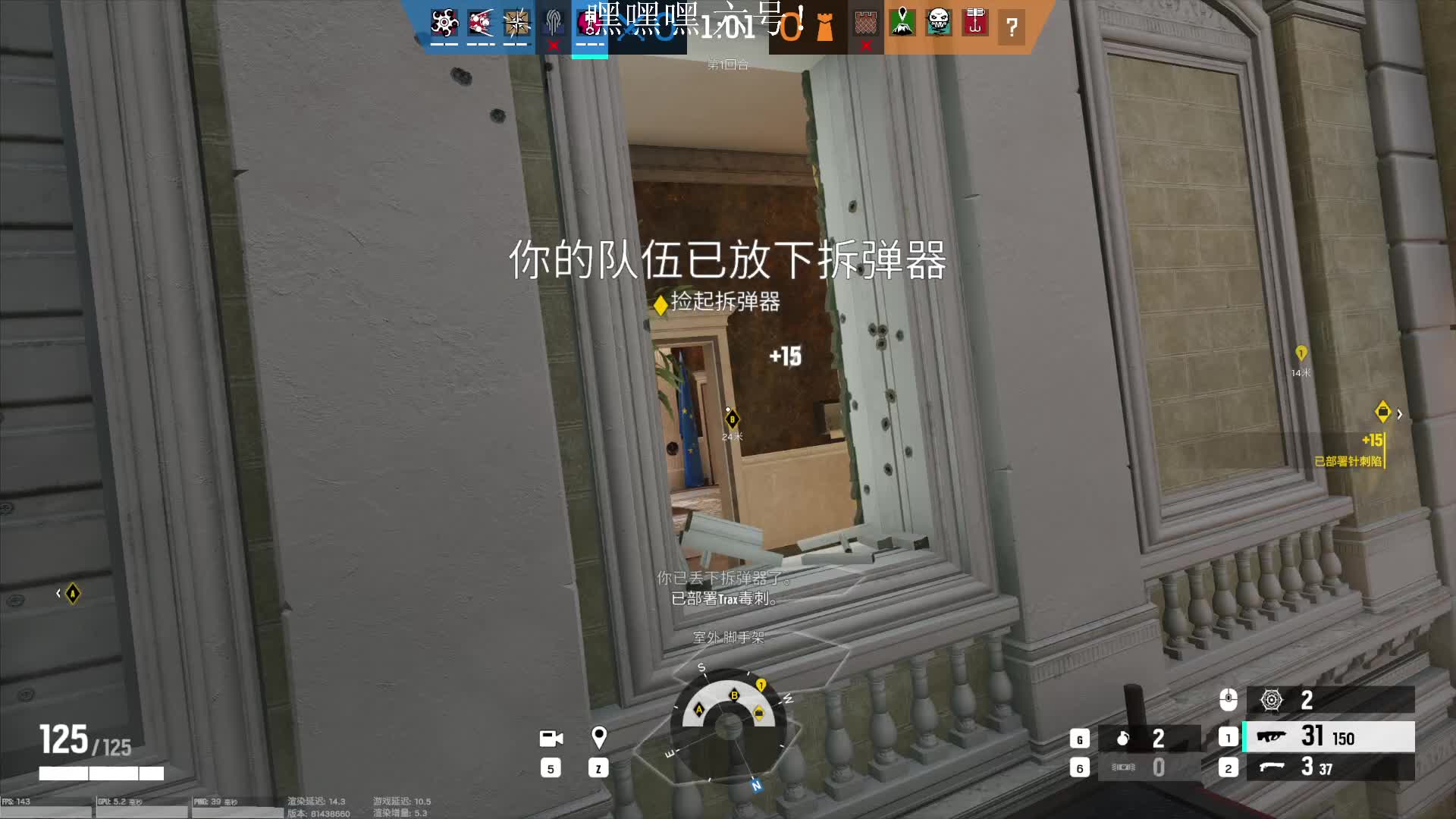 六号 嘿嘿嘿嘿嘿片段1