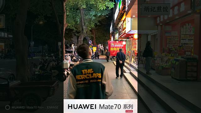 华为mate70pro+“西华路夜景vlog”米诺高分少女-灯光