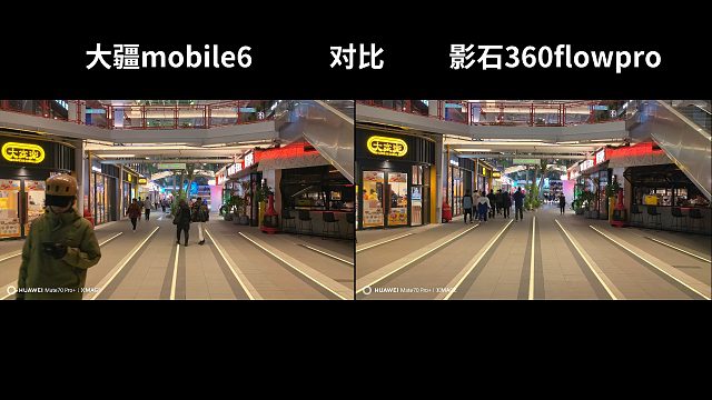 影石insta360flowpro对比大疆mobile6“跑图测试”