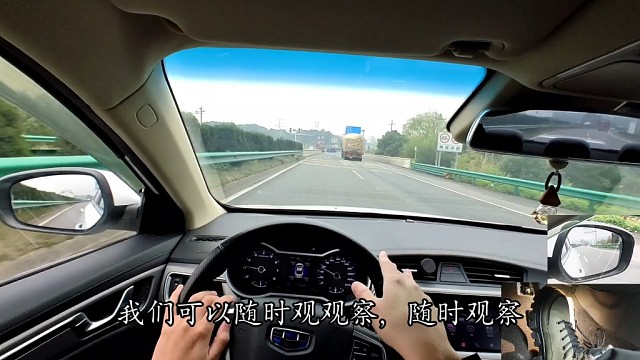 【新手课程第八集（2】更详尽的国道开车思路，再也不怕开国道了