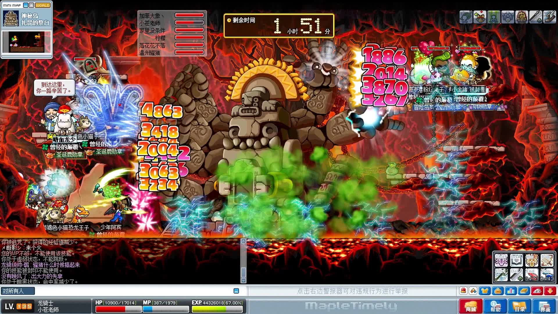 【MapleTimely】曾经的颠覆三转扎昆开荒P1