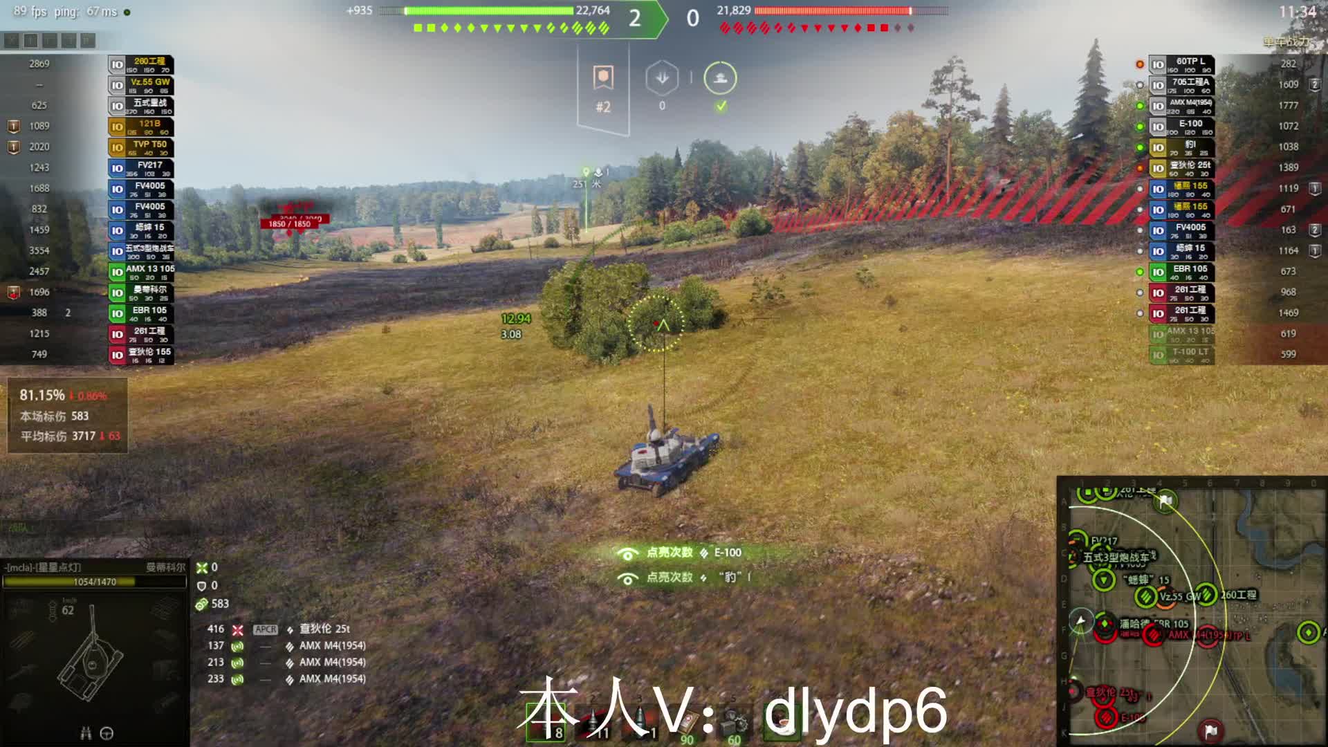 【小六】曼蒂科尔普罗点亮13000