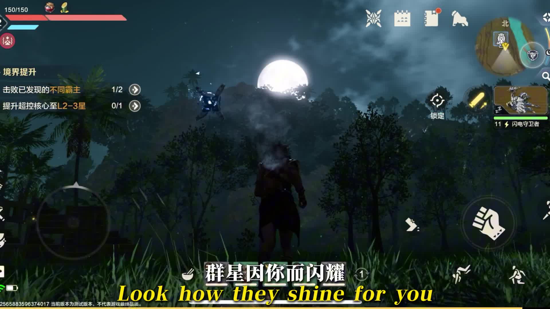 【荒野起源】90s带你领略荒野起源中的风景