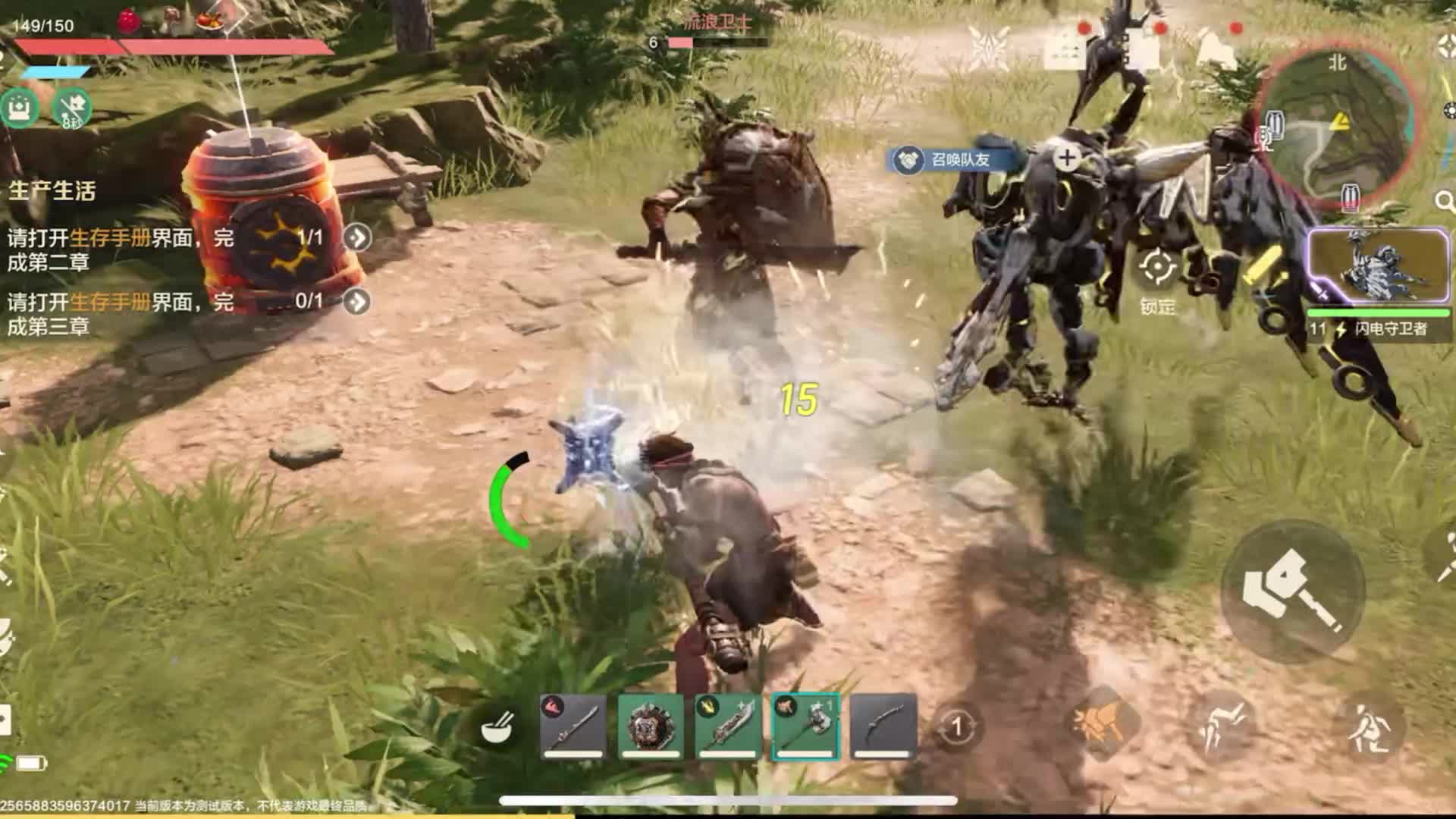 【荒野起源】高燃战斗混剪