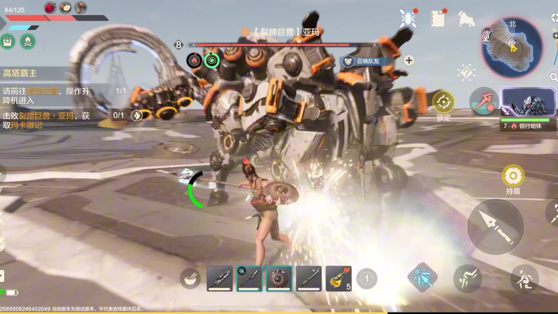 【荒野起源】挑战亚玛精彩混剪