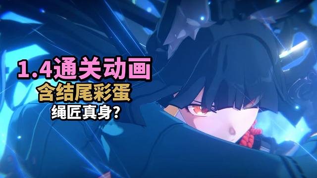 【绝区零】果然~米哈游的战斗动画就没失望过！永远可以相信米的产能！