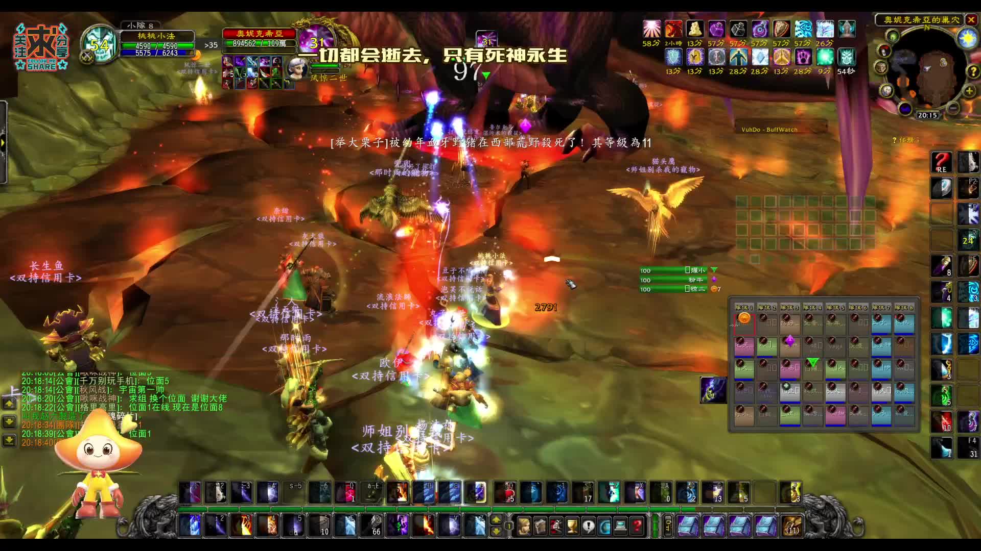 暴雪玩家魔兽硬核法师12月16日-难受啊-黑龙OT害死了行长