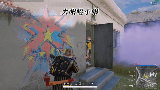 每个人都有自己的题目要做