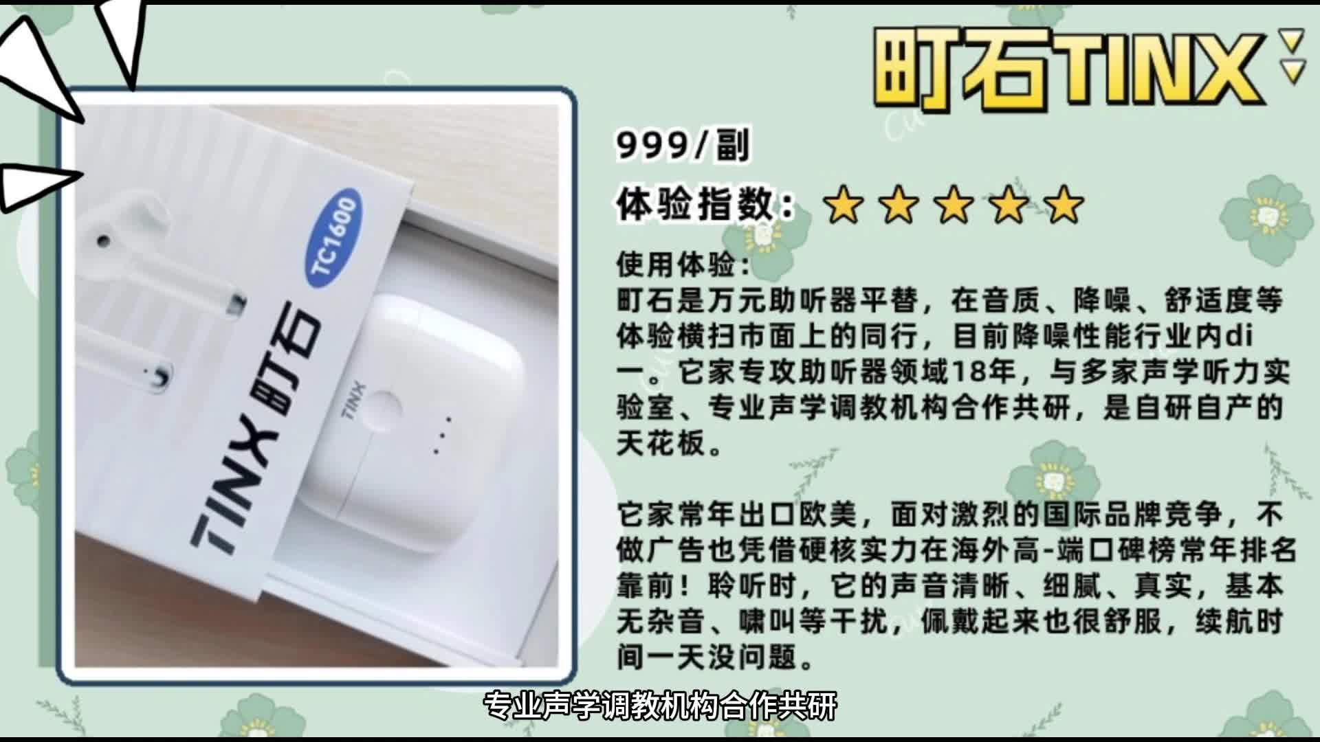 听力降低怎么办？