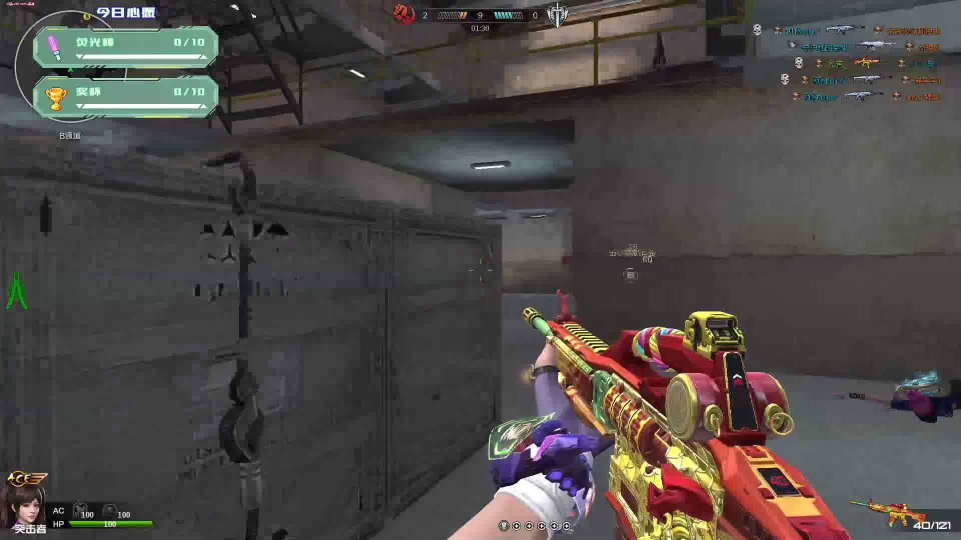 新人直播逆战欢迎进来唠嗑-片段1