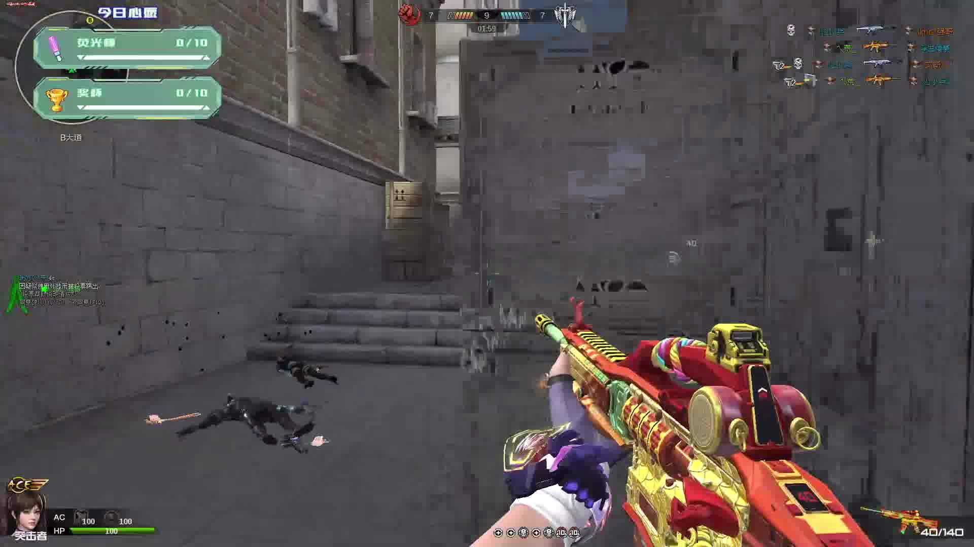 新人直播逆战欢迎进来唠嗑-片段2