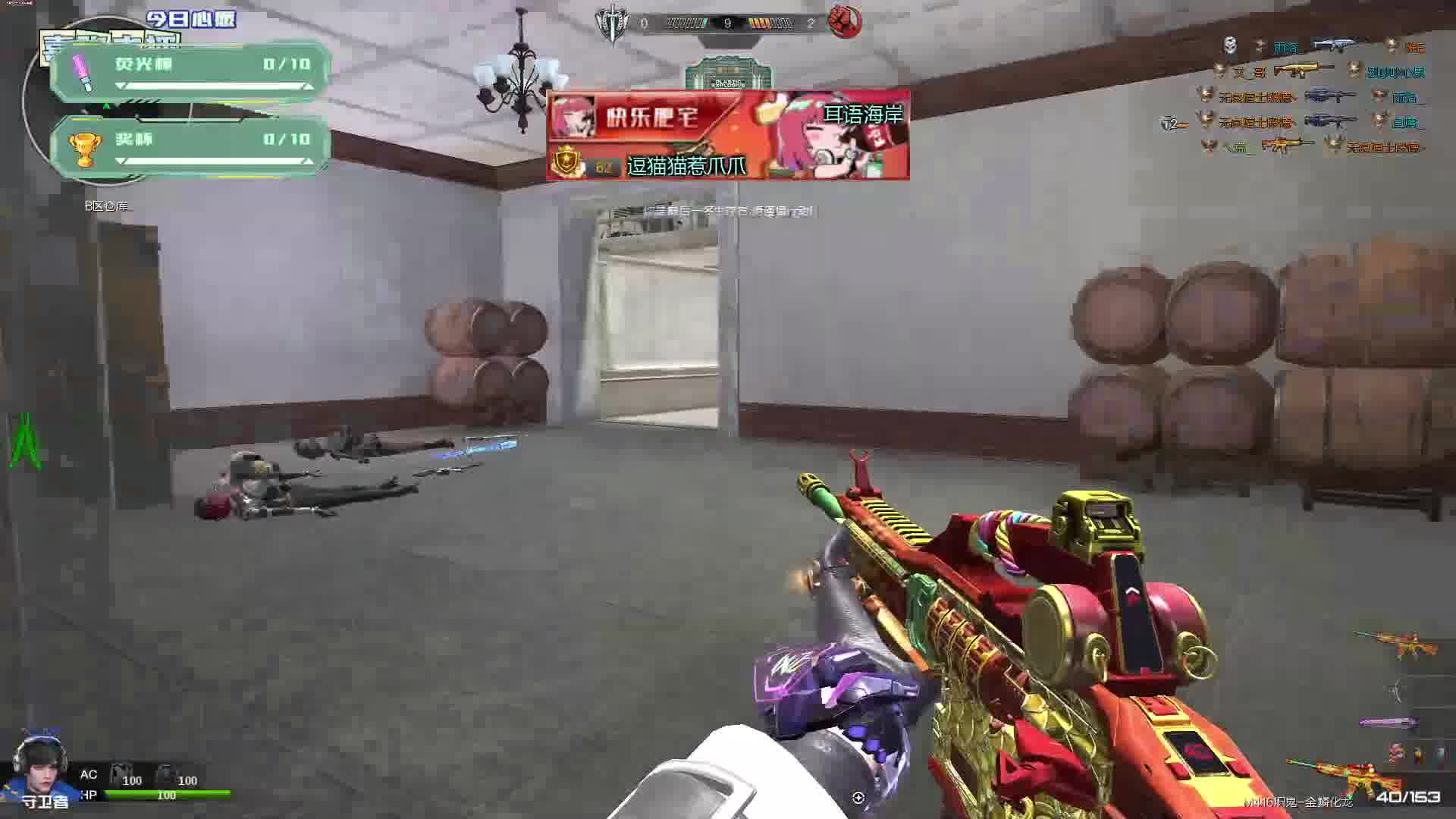 新人直播逆战欢迎进来唠嗑-片段1