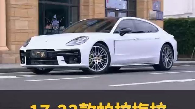 17-23款帕拉梅拉车主们注意啦，我们可以升级SD包围了