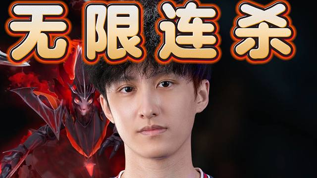 Ame幽鬼，27连杀？！究极神中神的一局，这是我见过最变态的一把UG，再别说了。