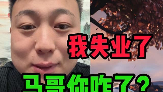 谁认识和平的设计师？ 问问咋的啦，便秘啦？