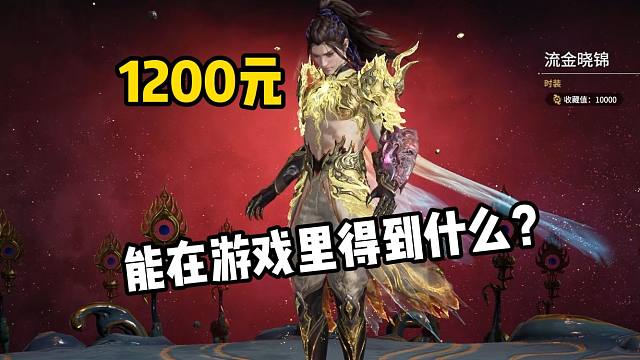 《 这 就 是 XX 》