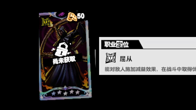 下一个多少是座天使了，念动屈从面具