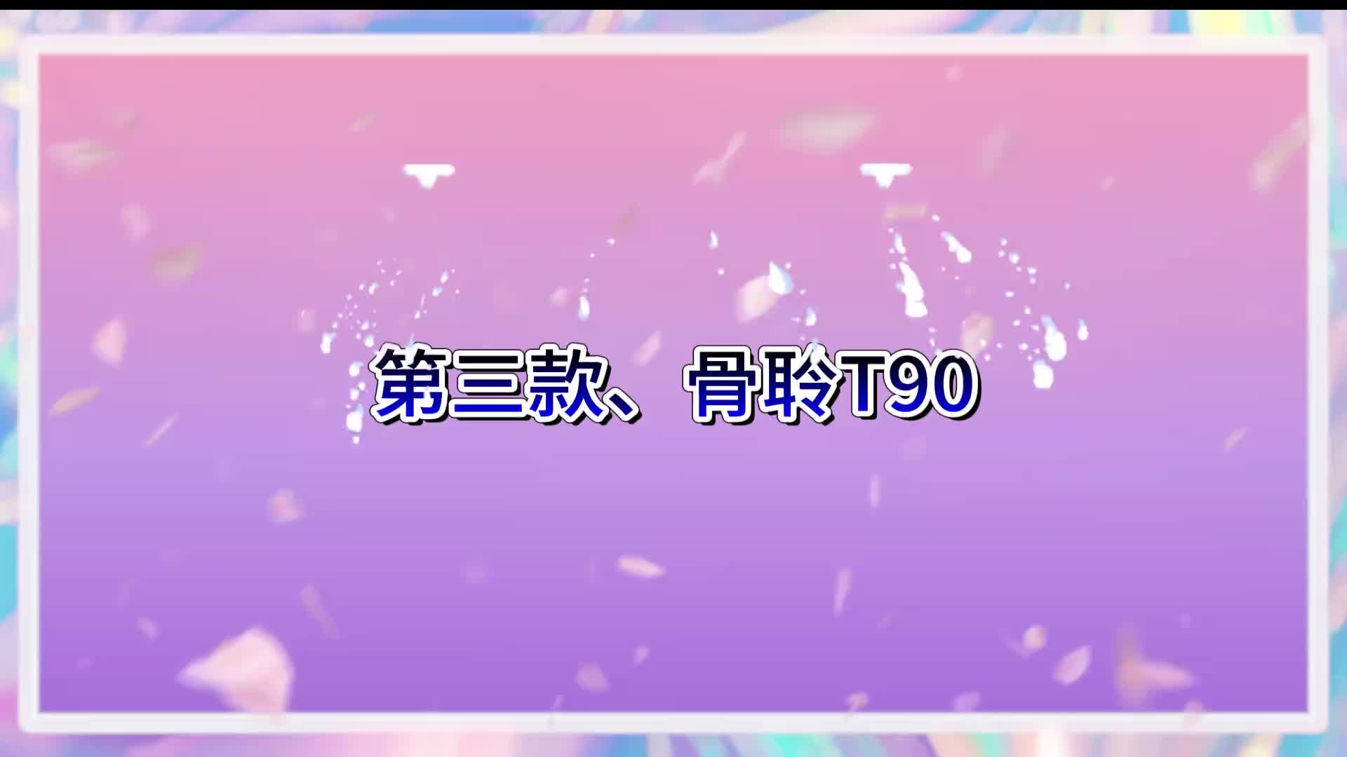 骨传导耳机品牌推荐，精选十款闭眼入也不踩雷的优质骨传导机型！