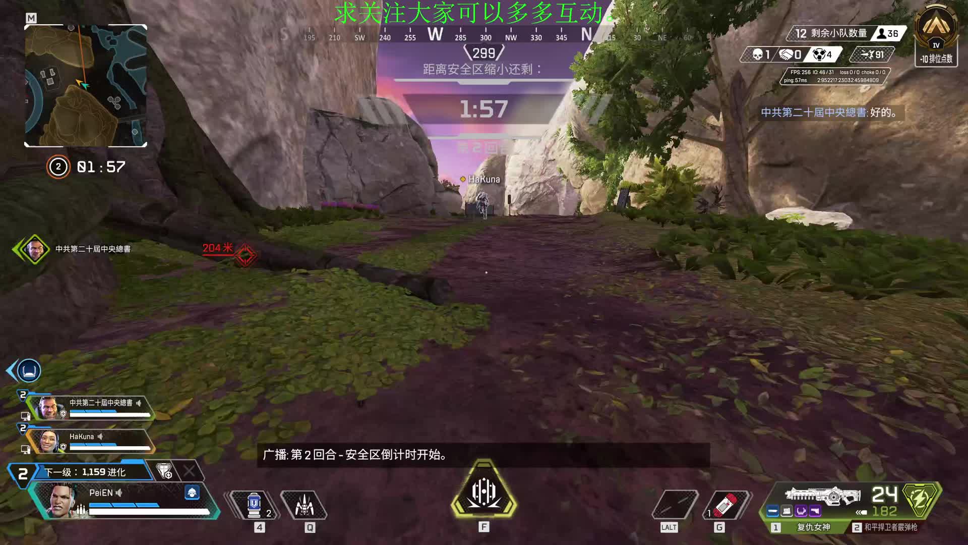 饭里有毒，快快食用。