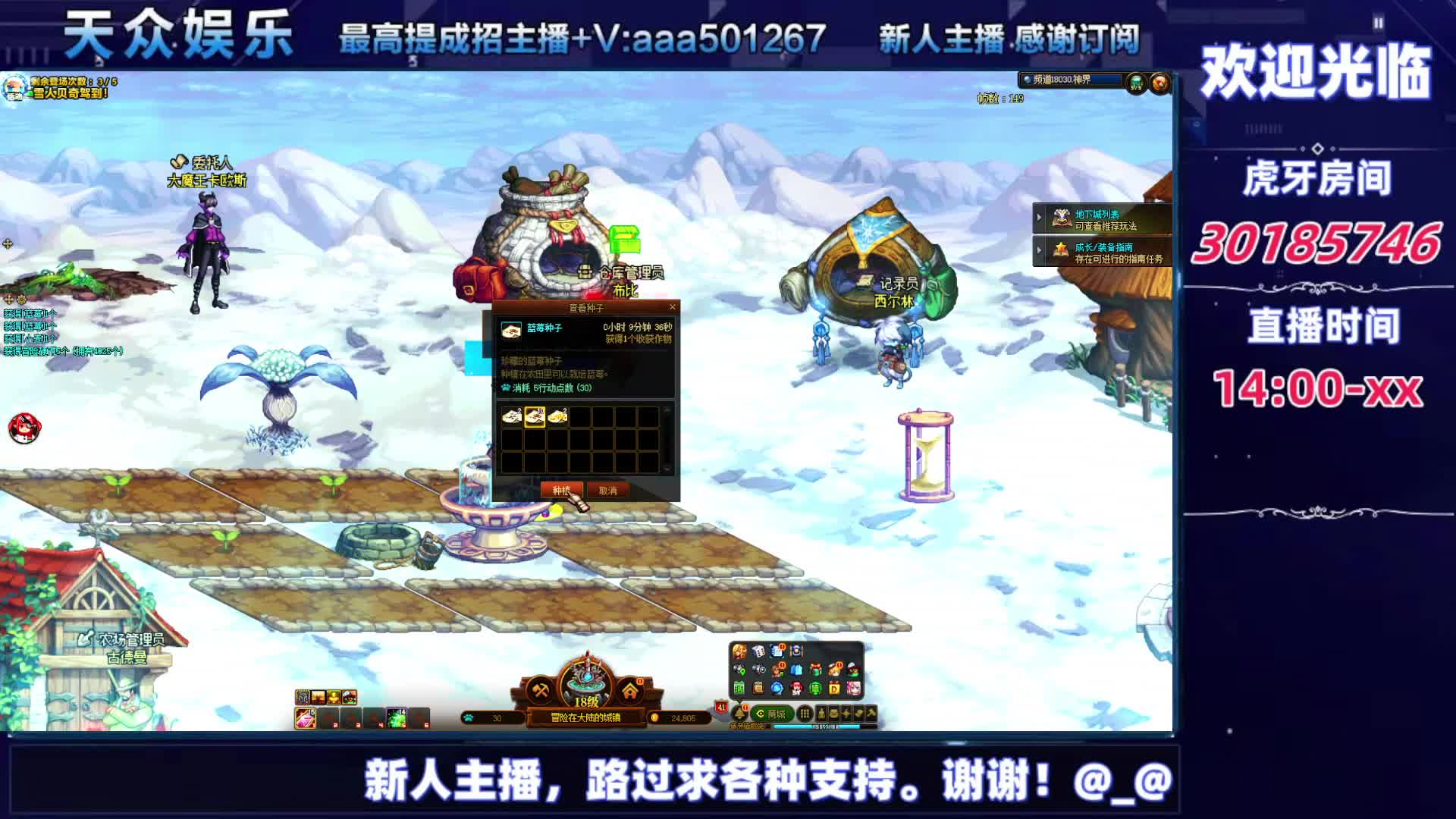 DNF每日，在坚持坚持-片段3