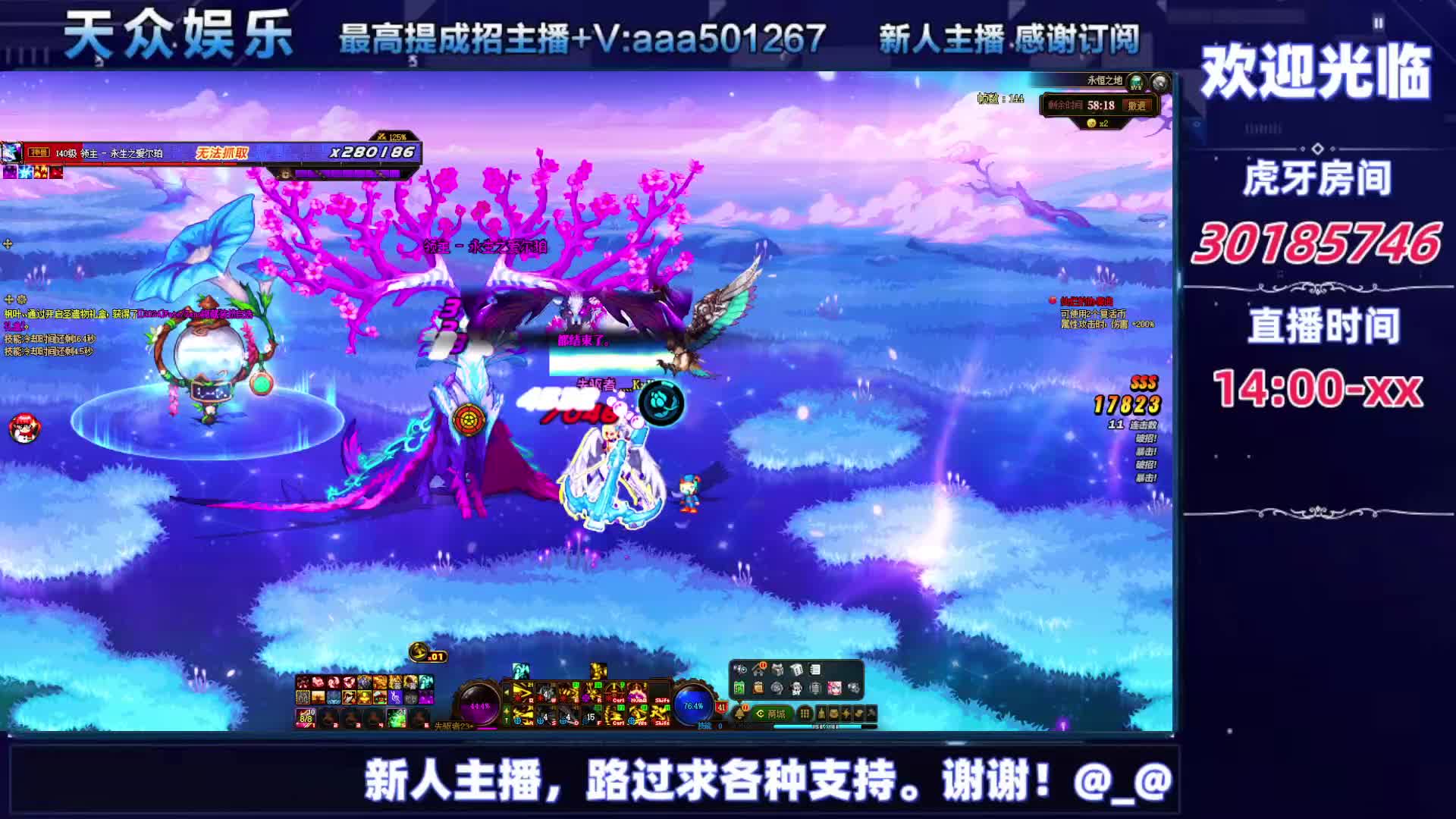 DNF每日，在坚持坚持-片段5