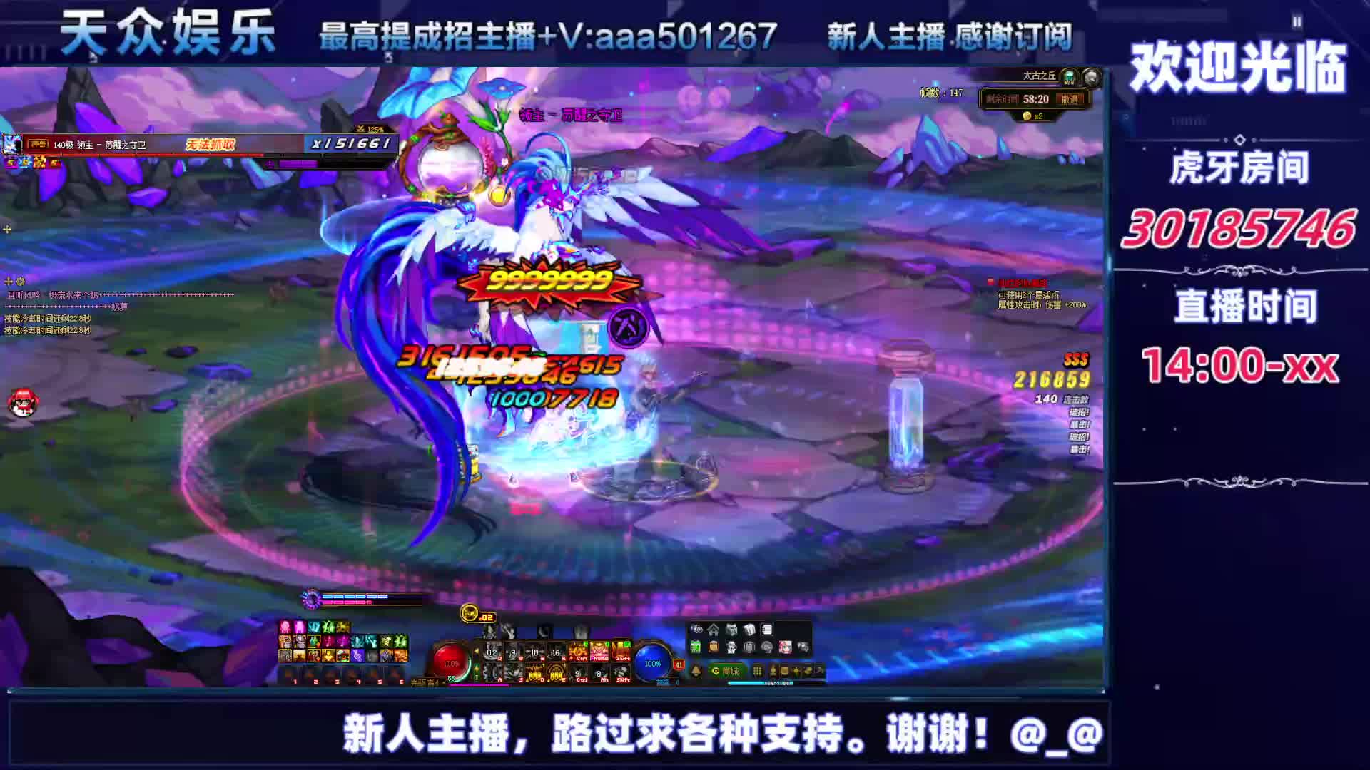 DNF每日，在坚持坚持-片段6