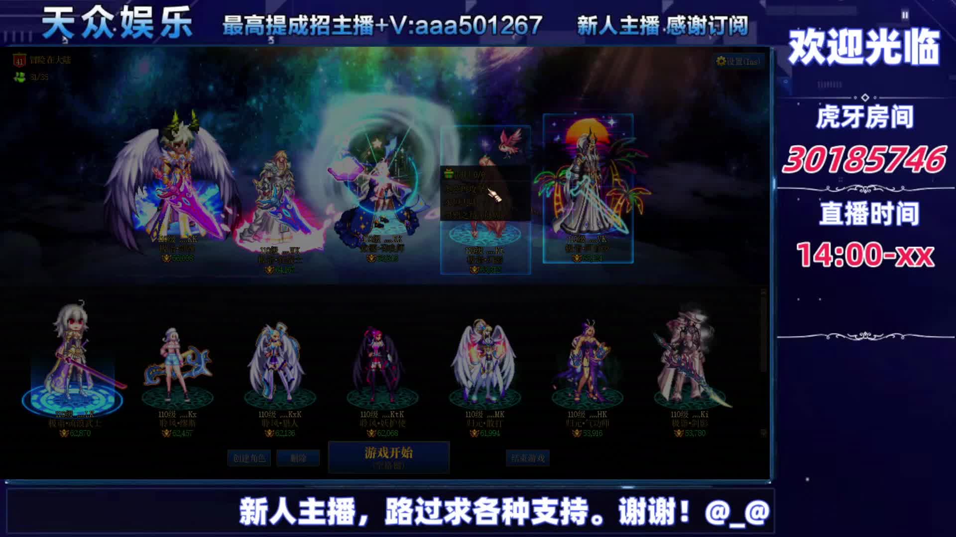 DNF每日，在坚持坚持-片段9