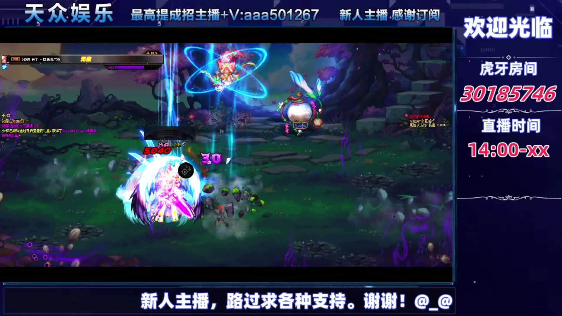 DNF每日，在坚持坚持-片段13