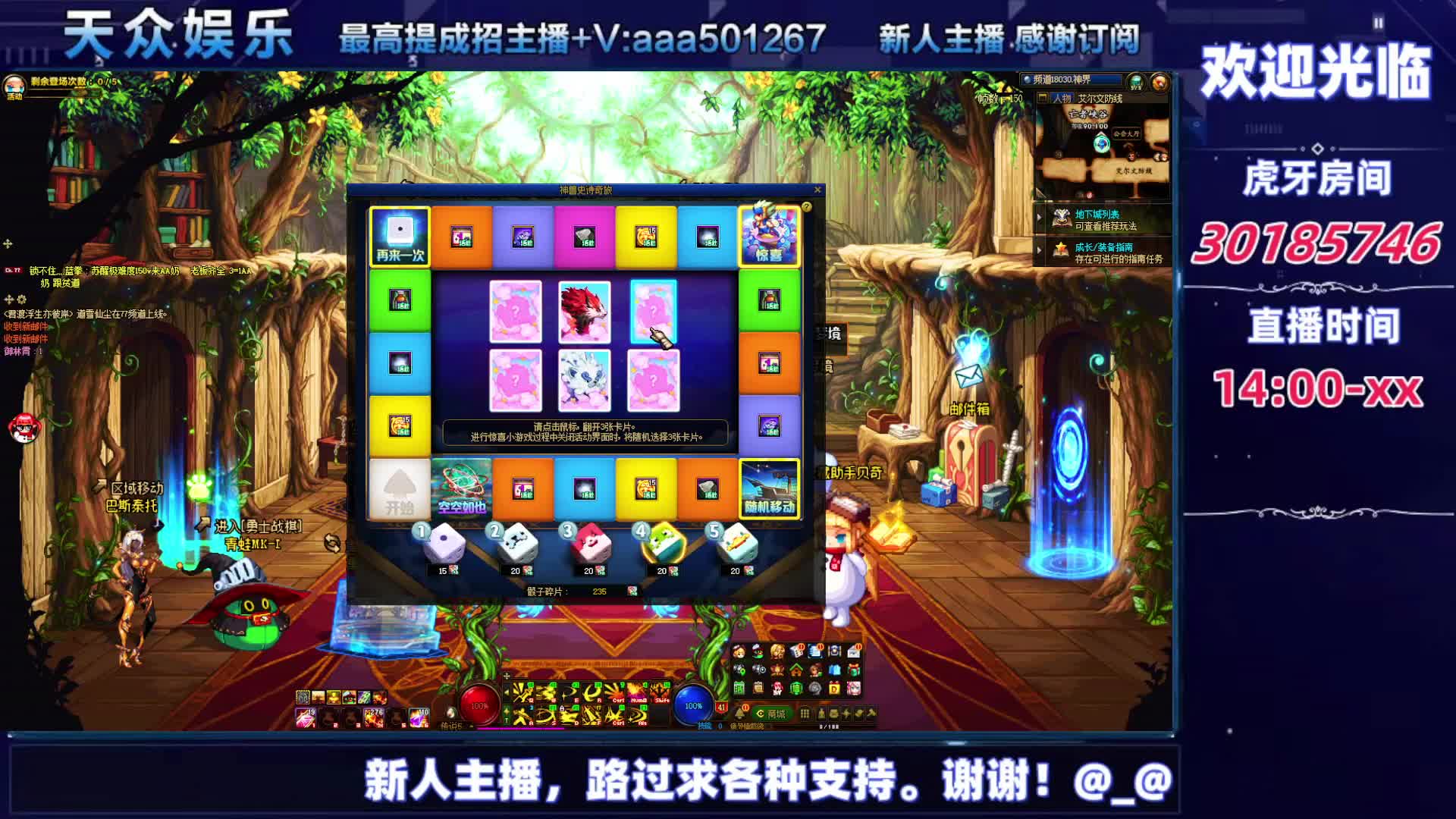 DNF每日，在坚持坚持-片段14