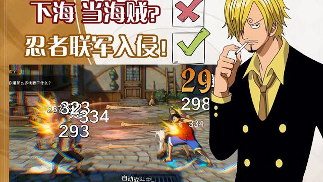 壮志雄心开服，火影玩家上手简介