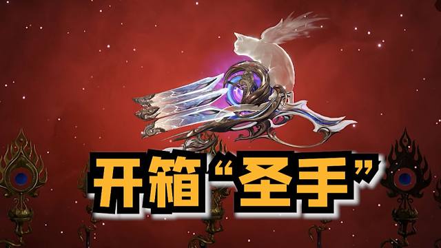 非酋小伙又来开箱！