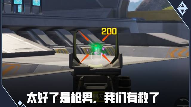 太好了是枪男，我们有救了